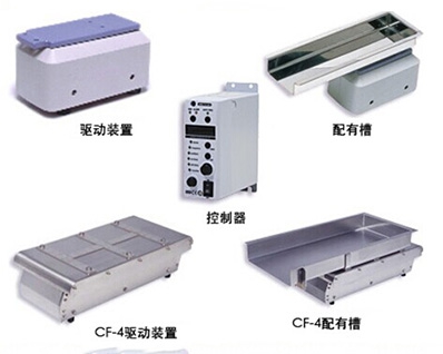 CF系列小型給料機(jī)